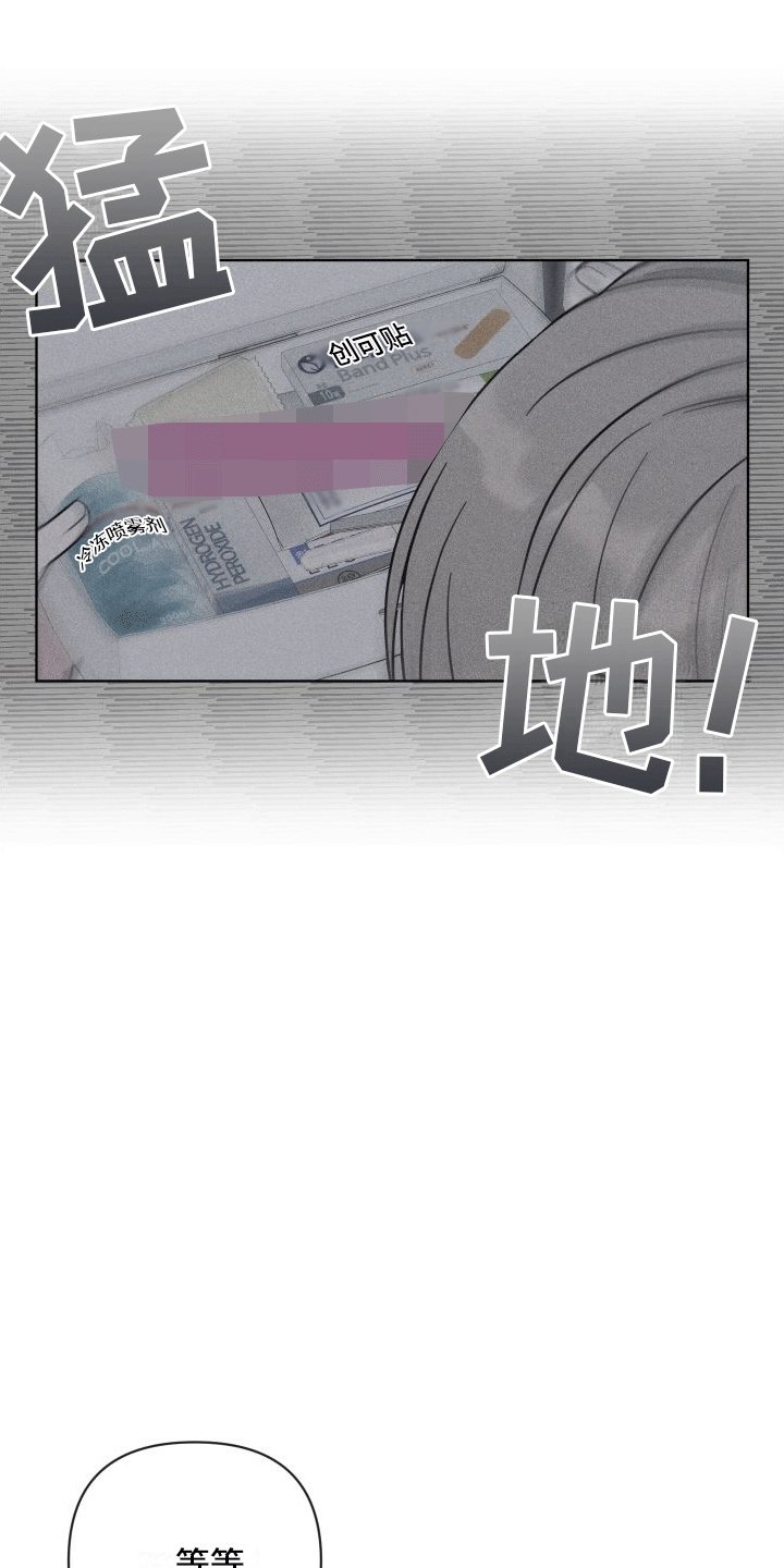 第9章：什么关系