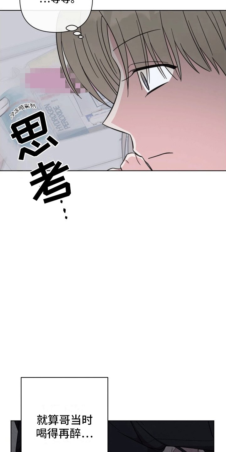 第9章：什么关系