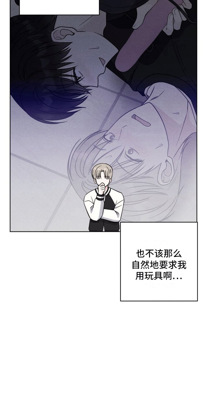 第9章：什么关系