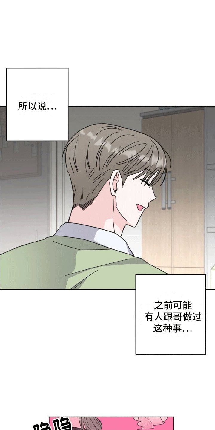 第9章：什么关系