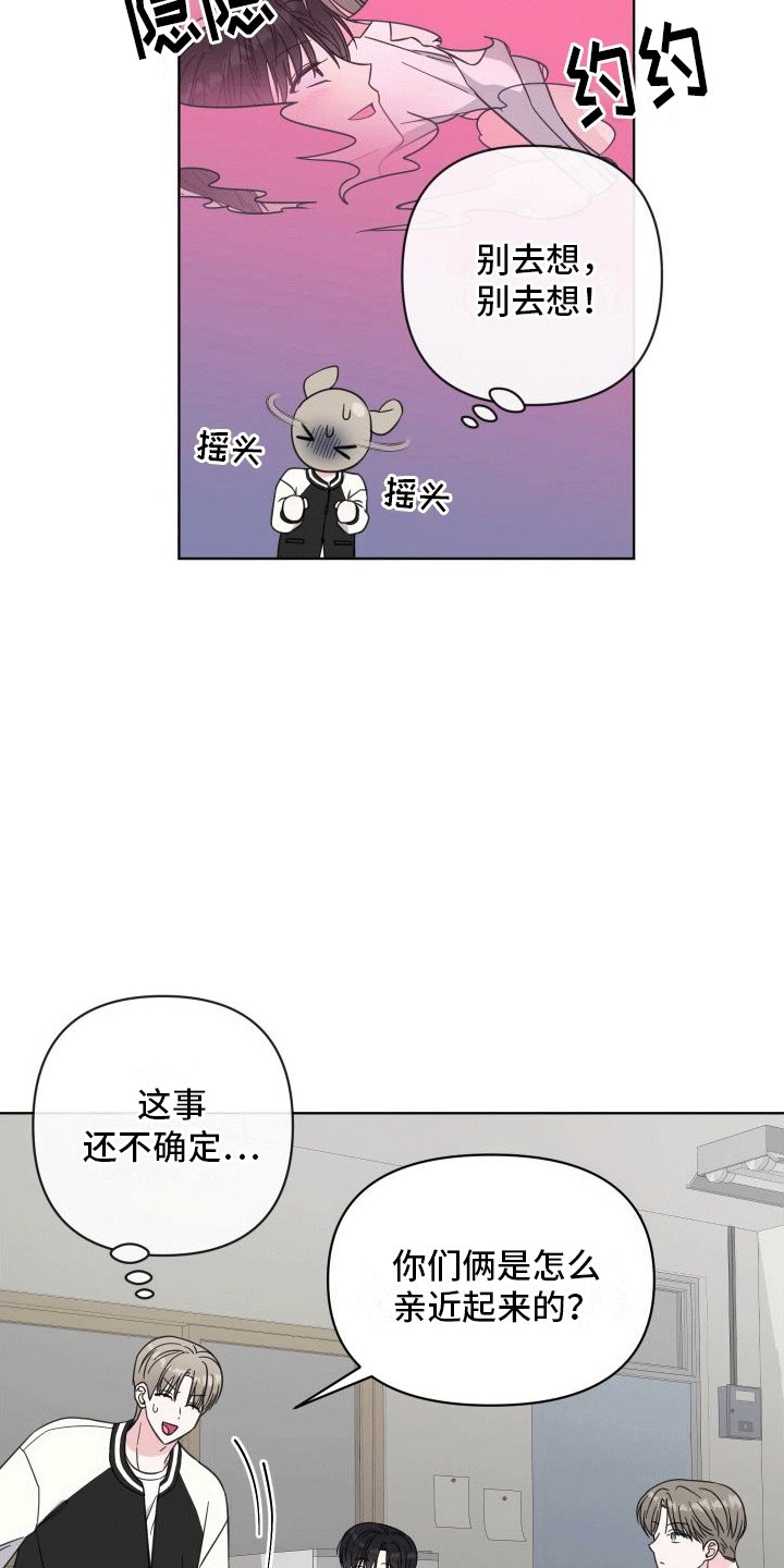 第9章：什么关系