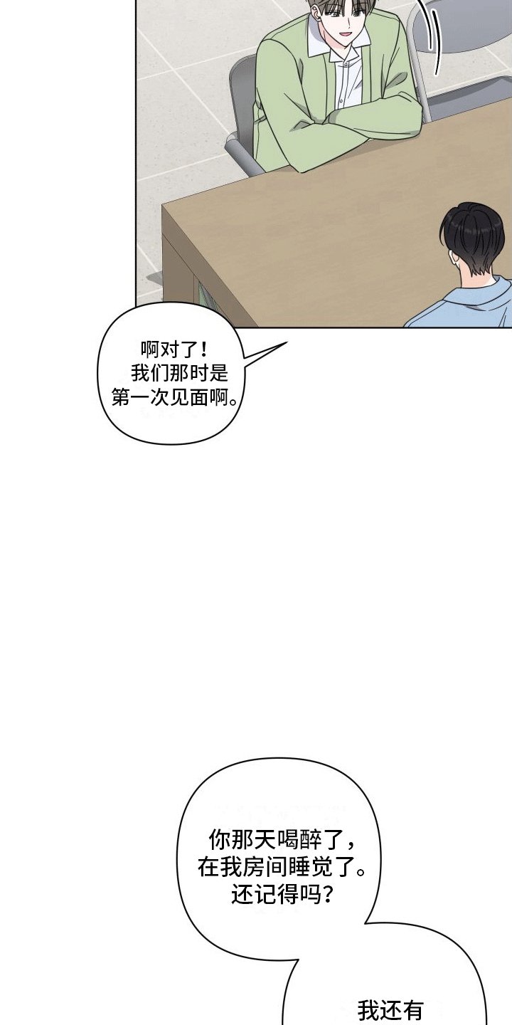 第9章：什么关系