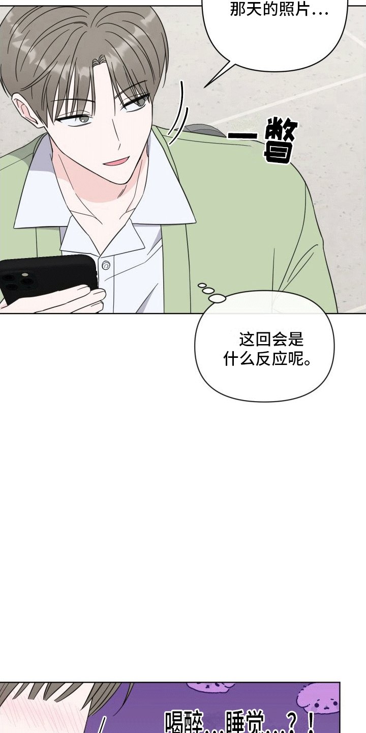 第9章：什么关系