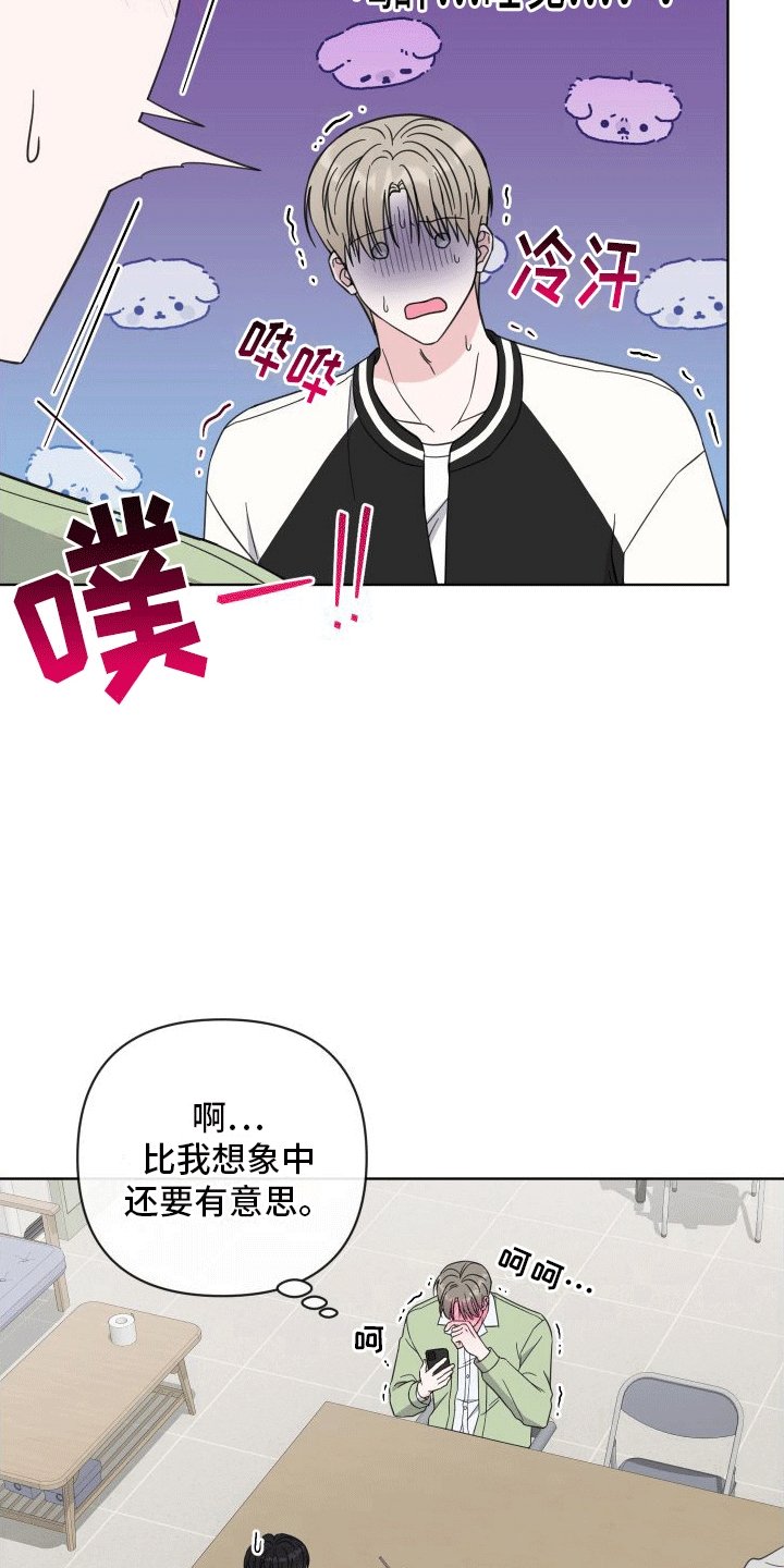 第9章：什么关系