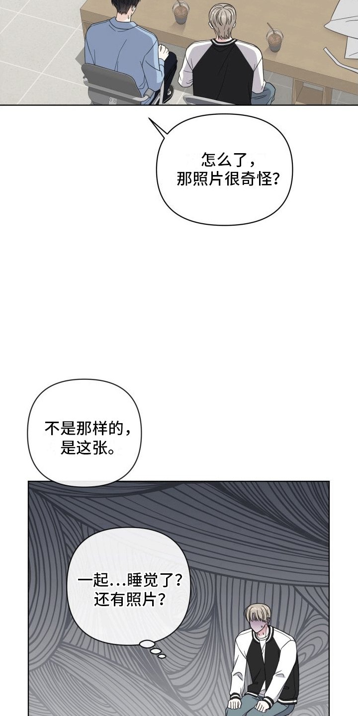 第9章：什么关系