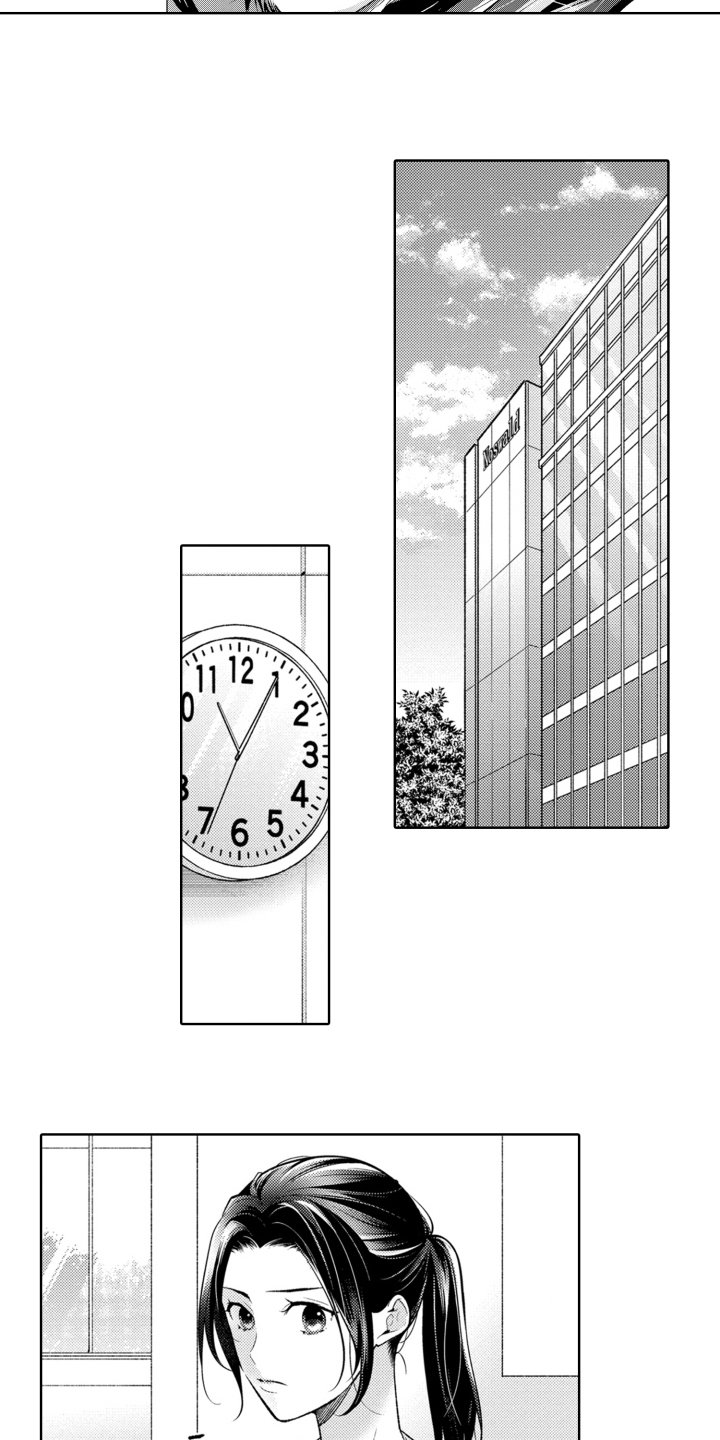 第1章：霸凌