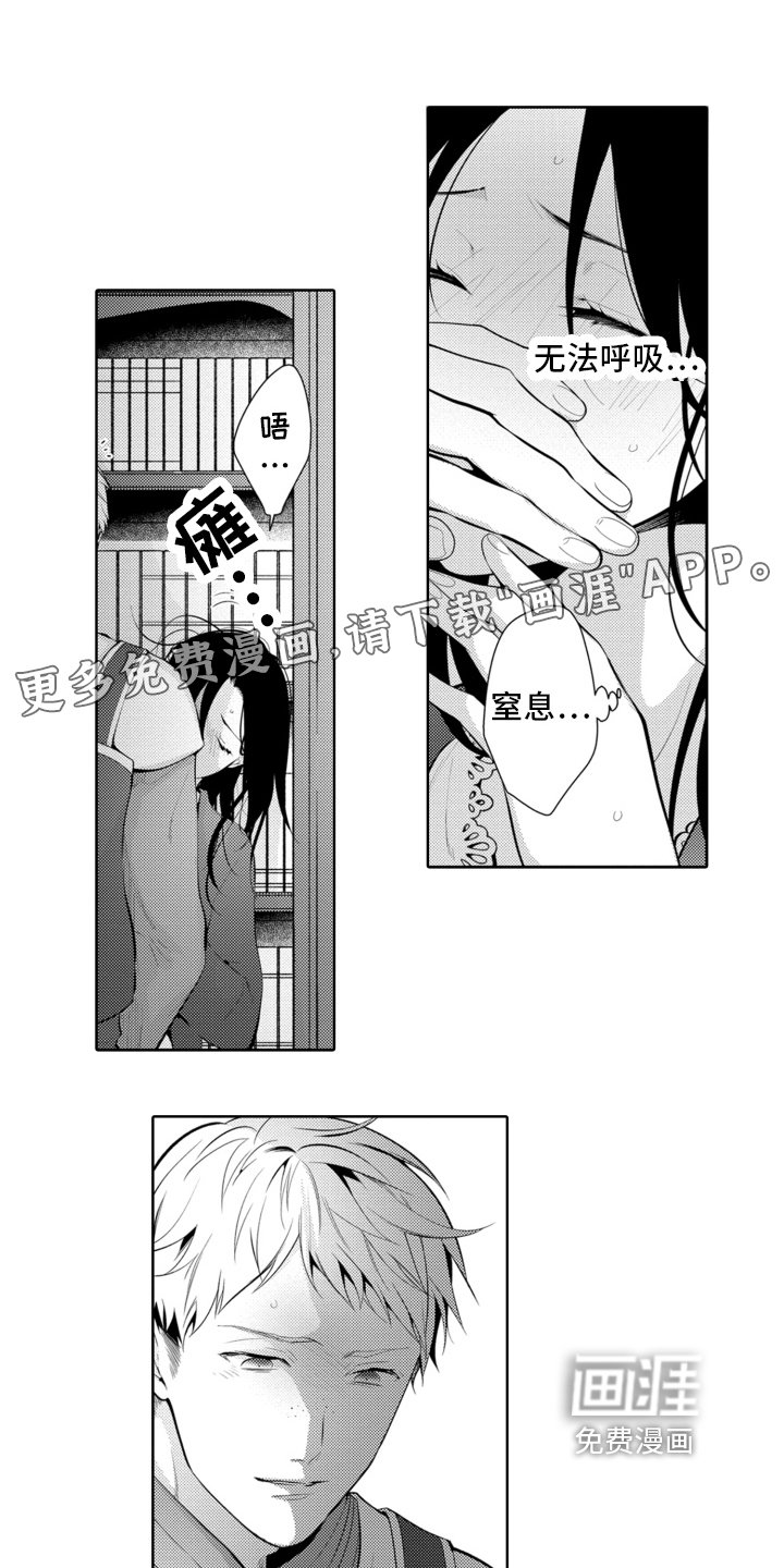 第10章：阻止