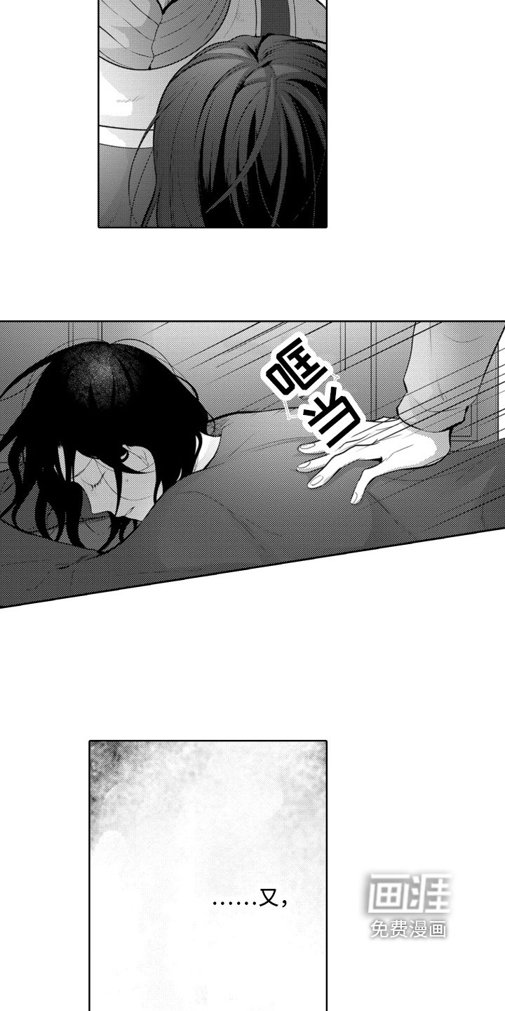 第10章：阻止