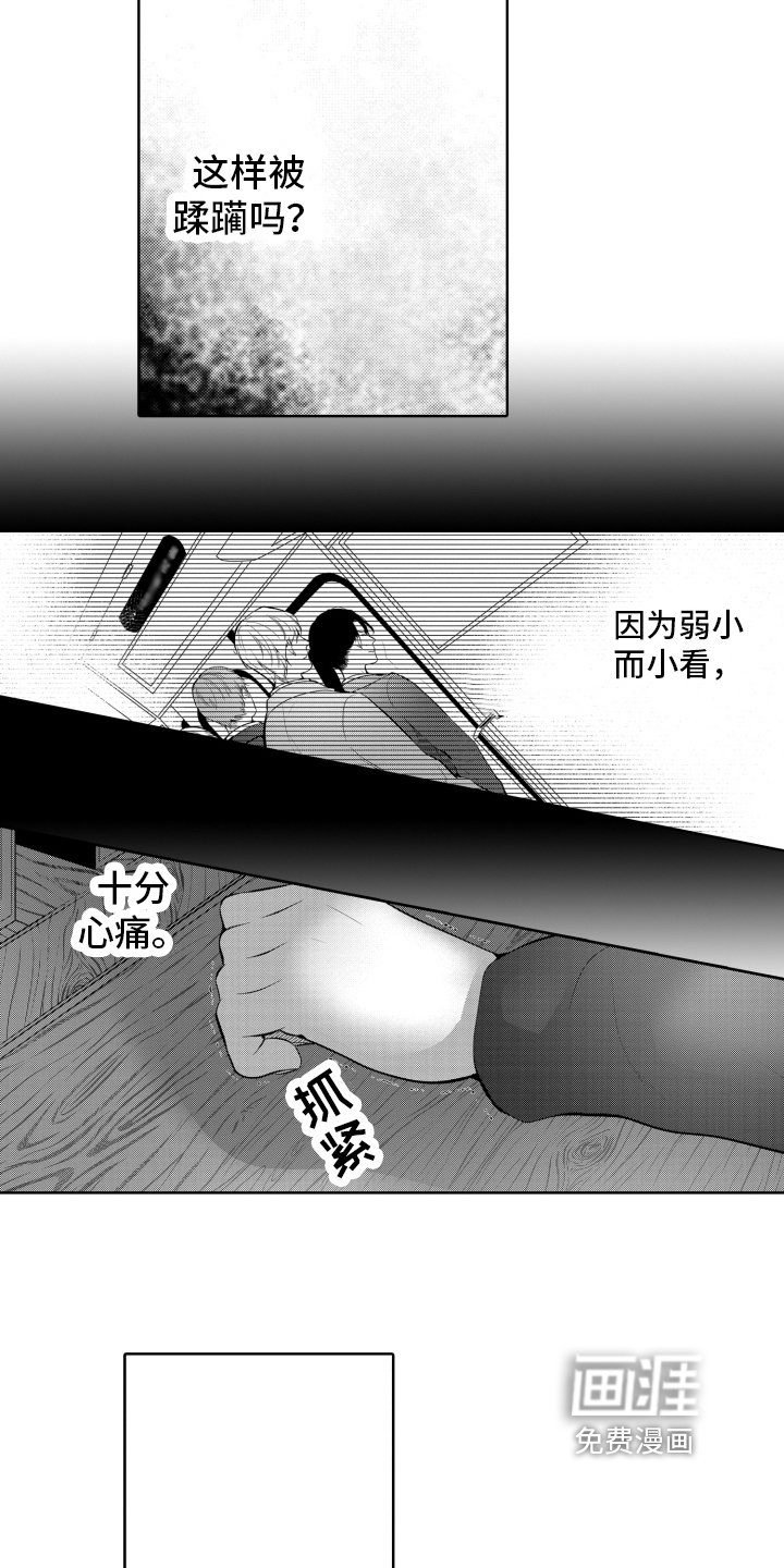 第10章：阻止