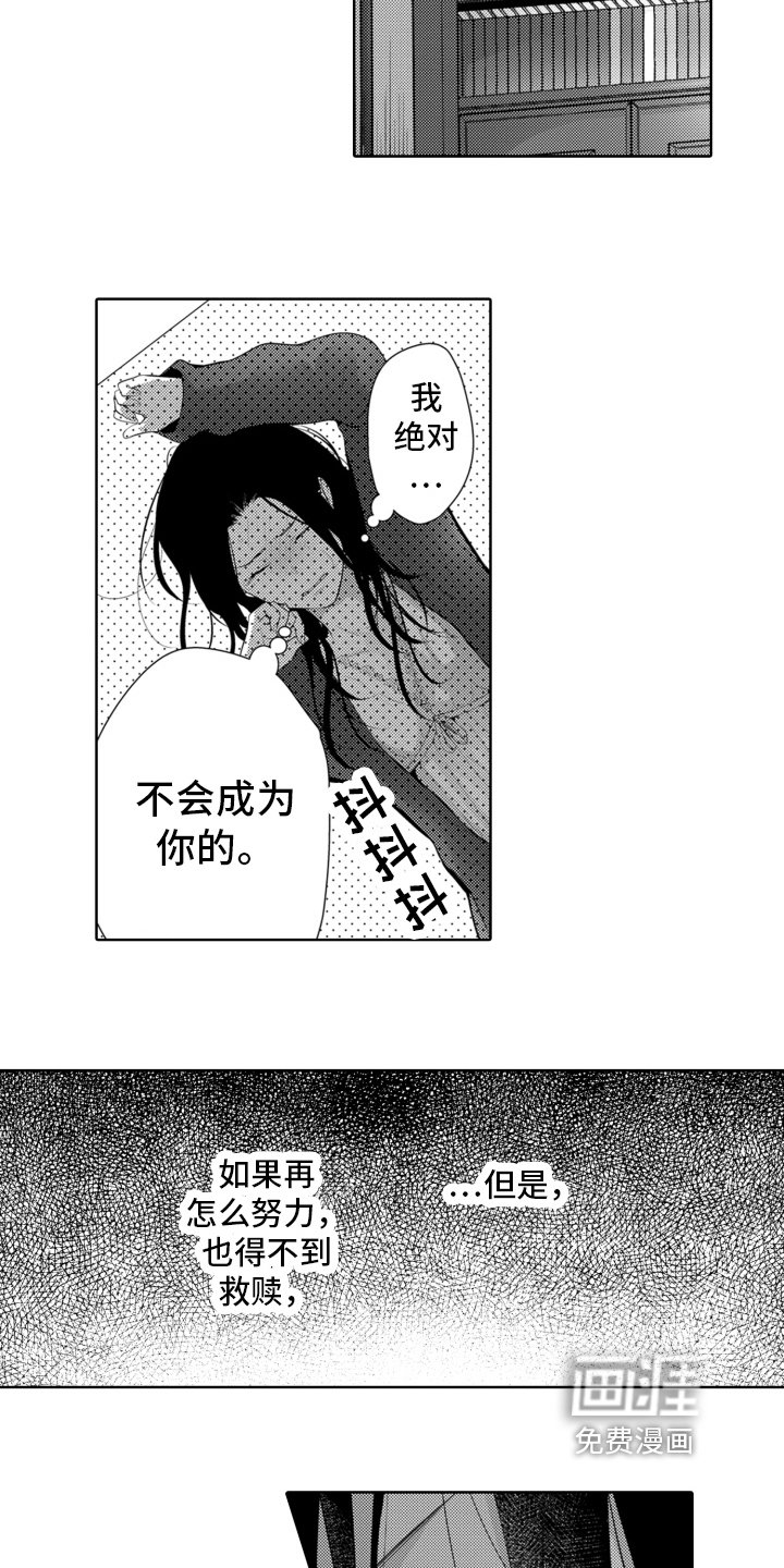 第10章：阻止