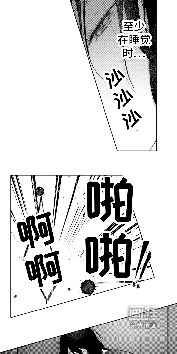 第10章：阻止