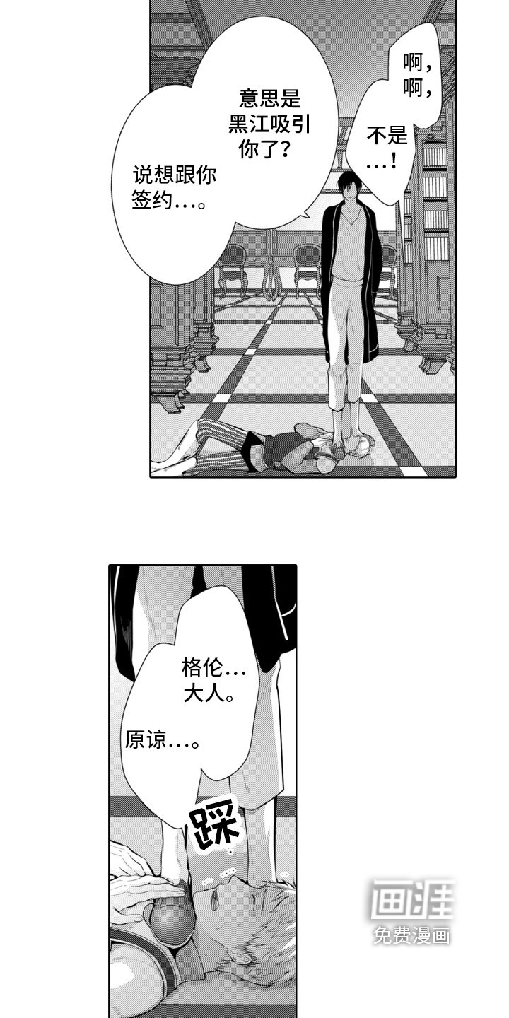 第10章：阻止