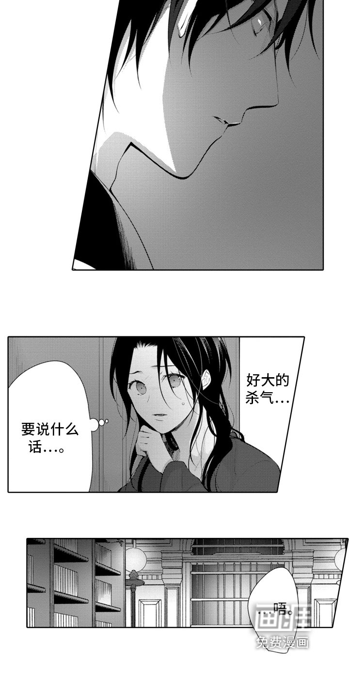 第10章：阻止