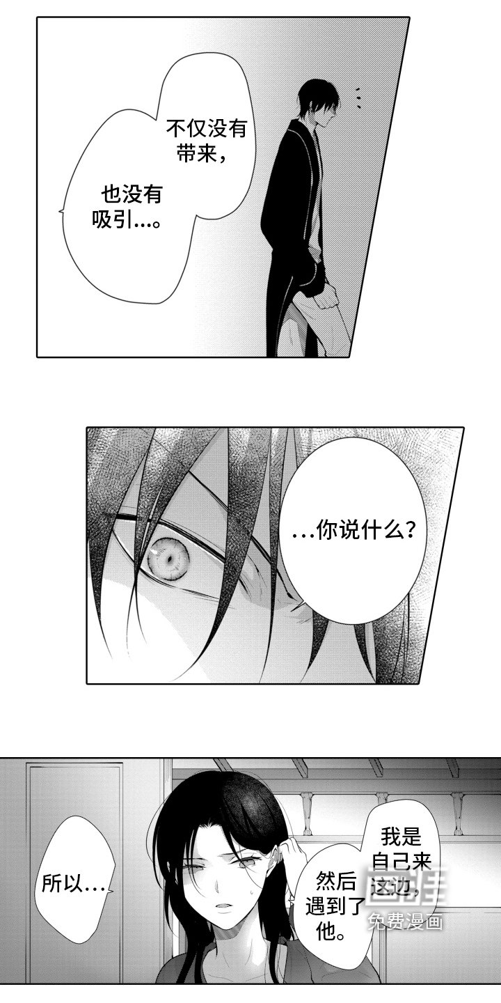 第10章：阻止