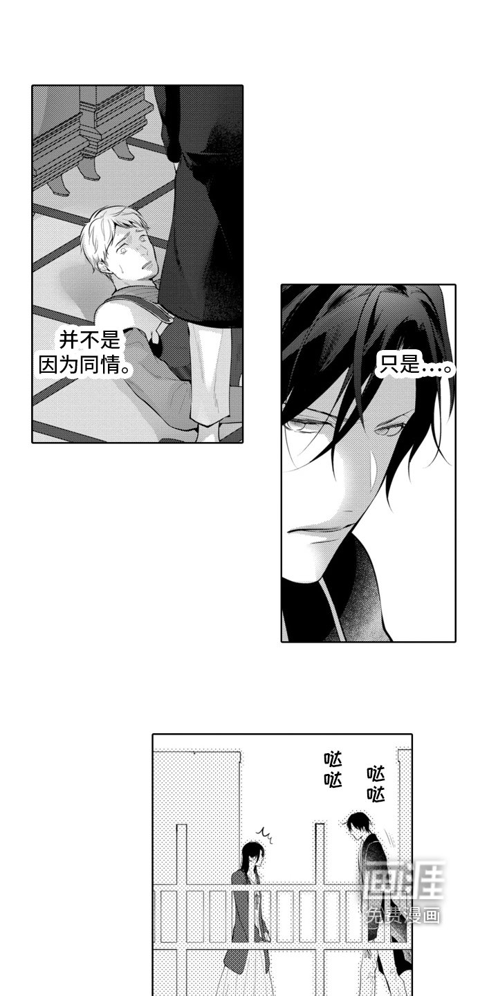 第10章：阻止