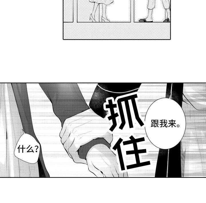 第10章：阻止
