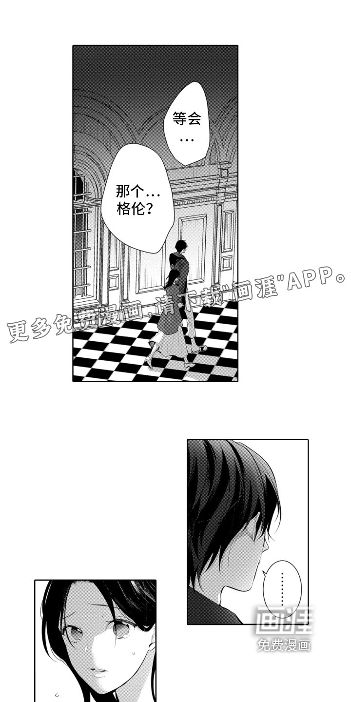 第11章：珍惜