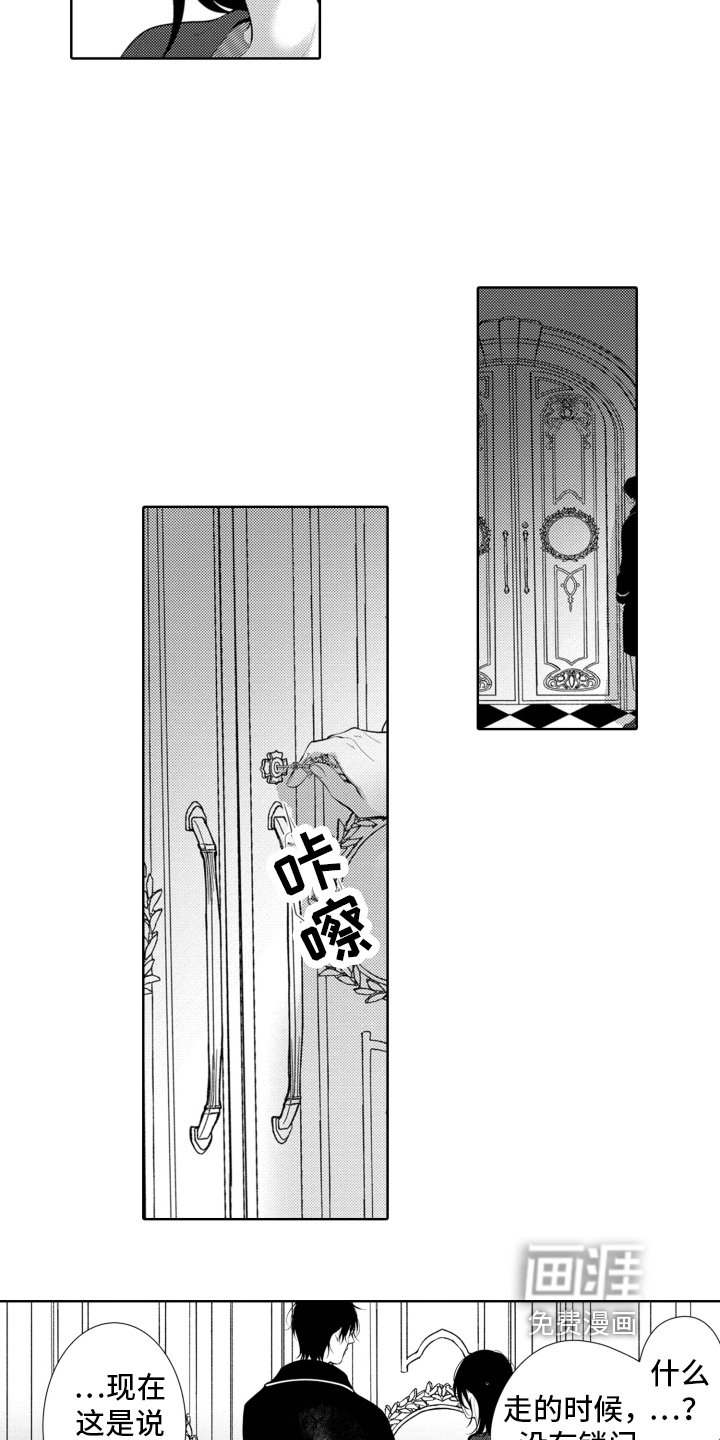 第11章：珍惜