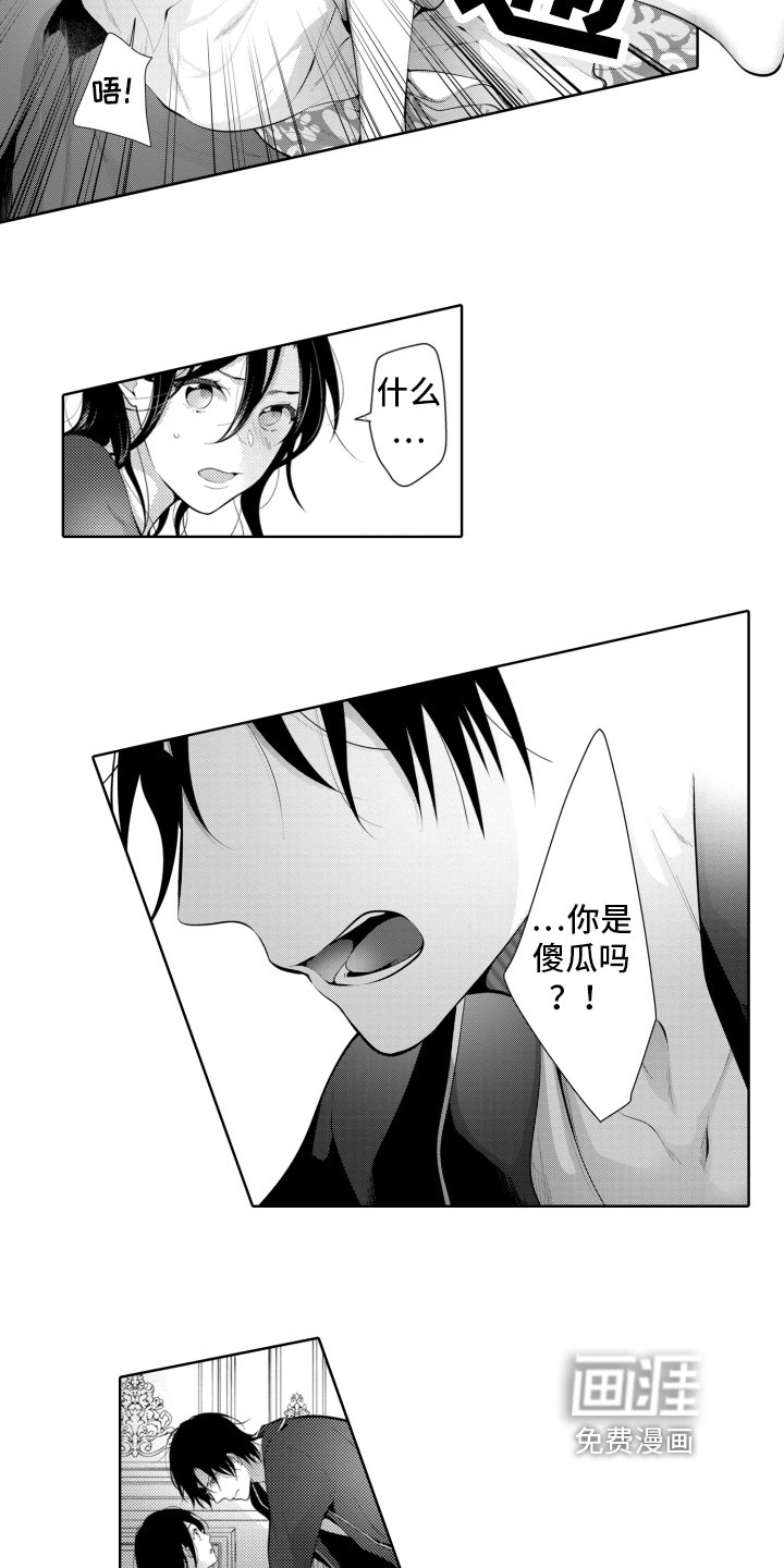 第11章：珍惜