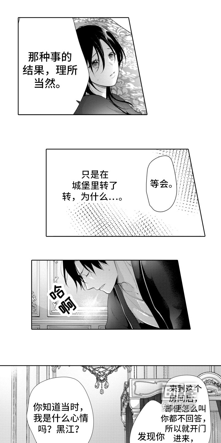第11章：珍惜