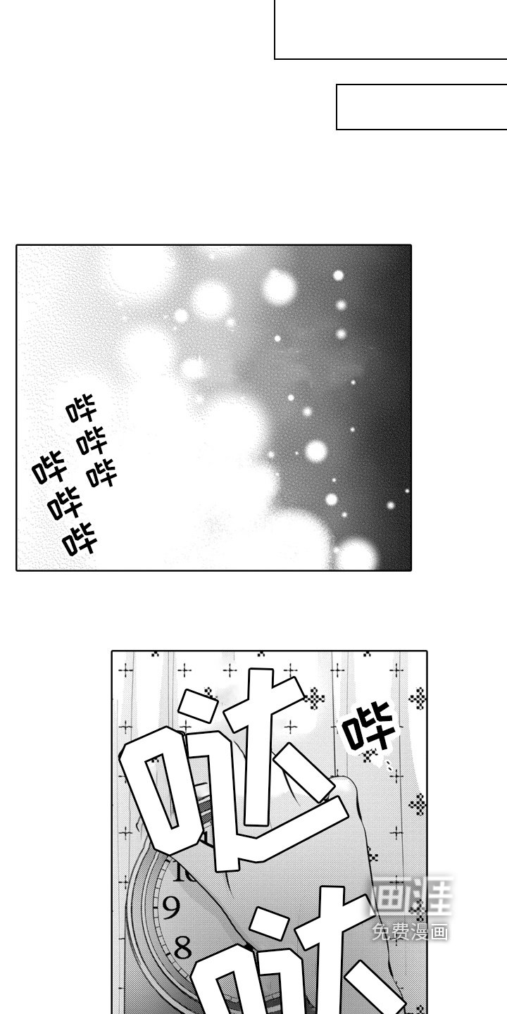 第11章：珍惜
