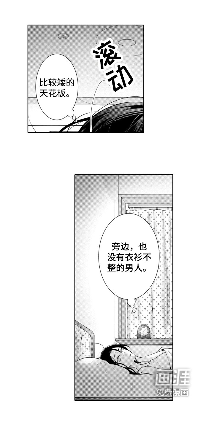 第11章：珍惜