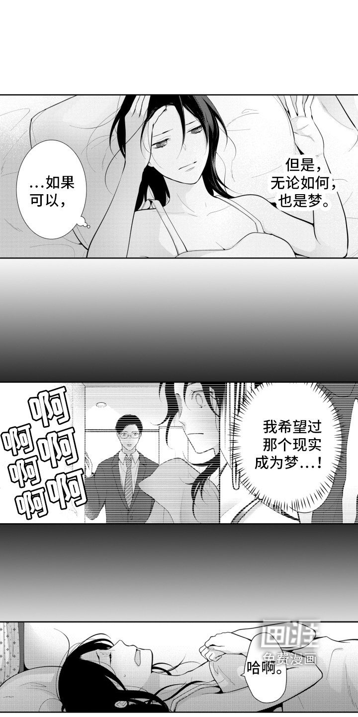 第11章：珍惜