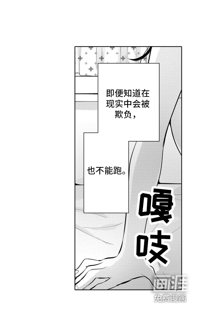 第11章：珍惜