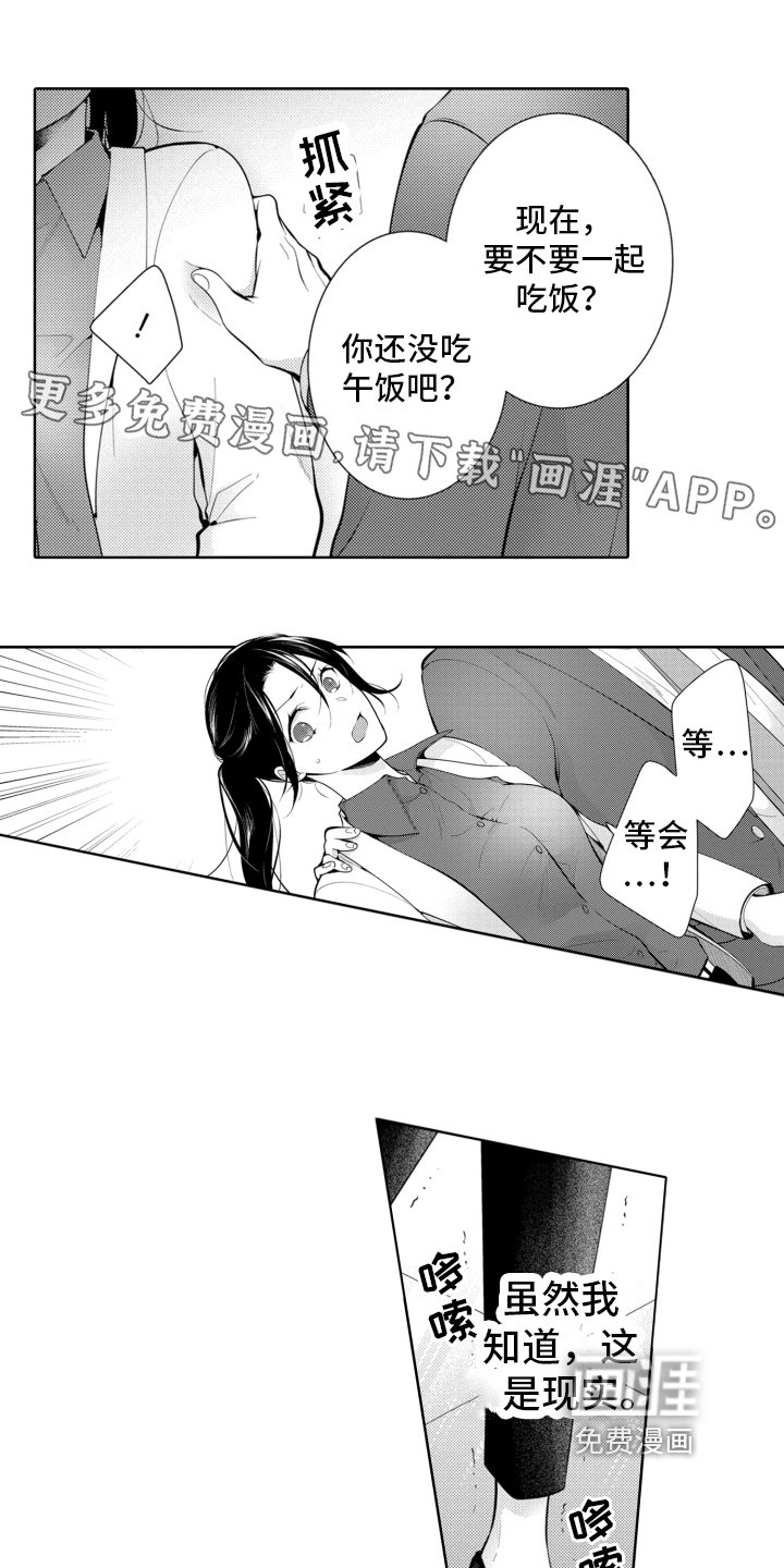第14章：不要自己乱逛