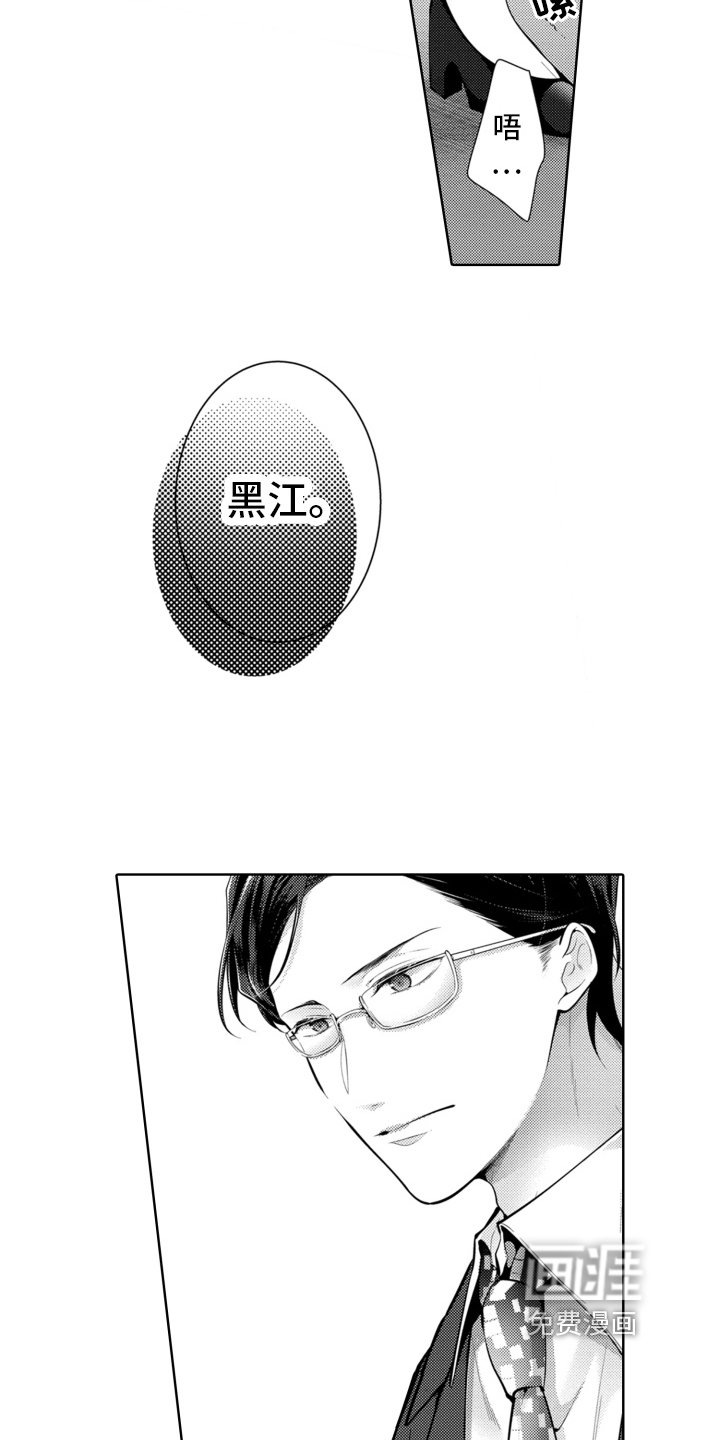 第14章：不要自己乱逛