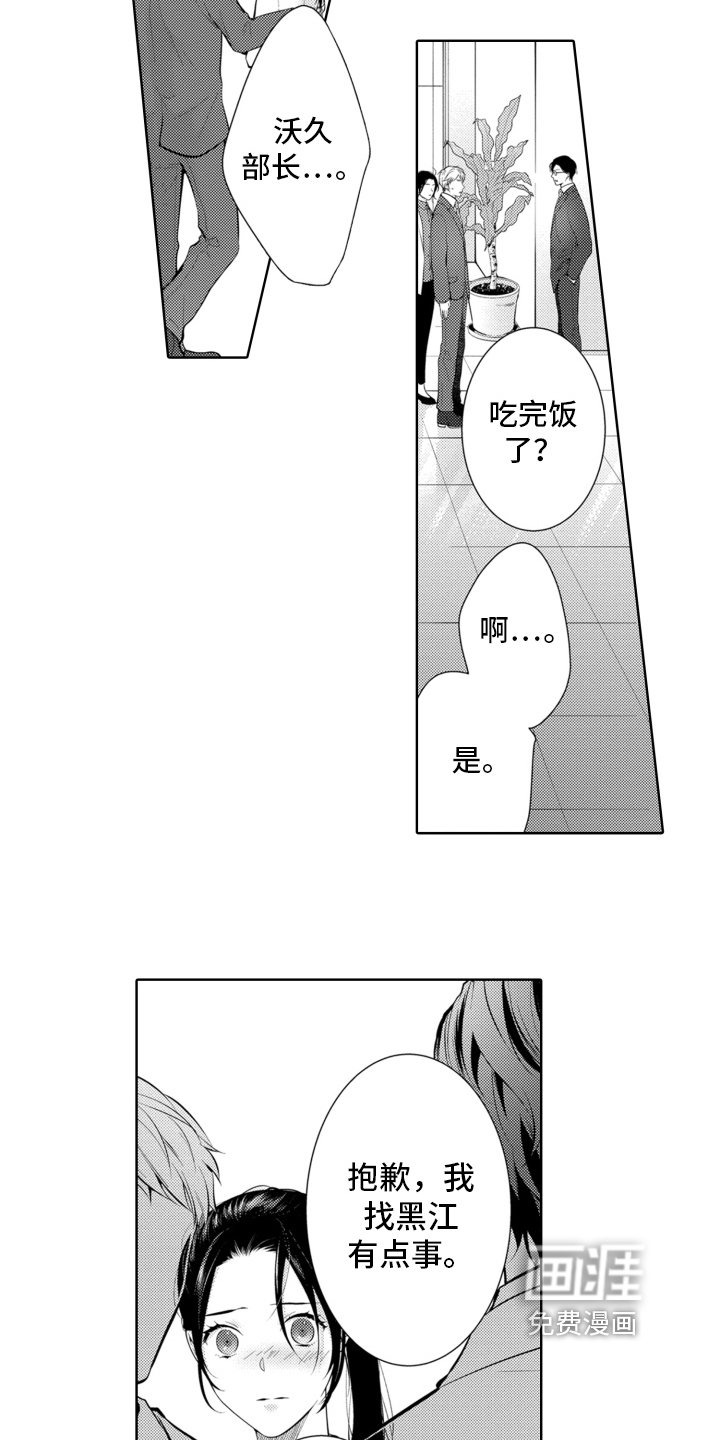 第14章：不要自己乱逛
