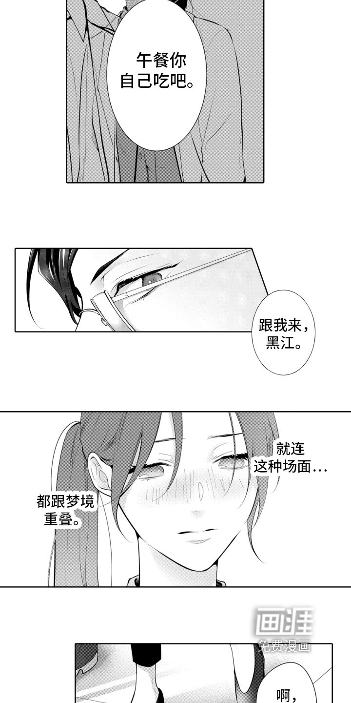第14章：不要自己乱逛