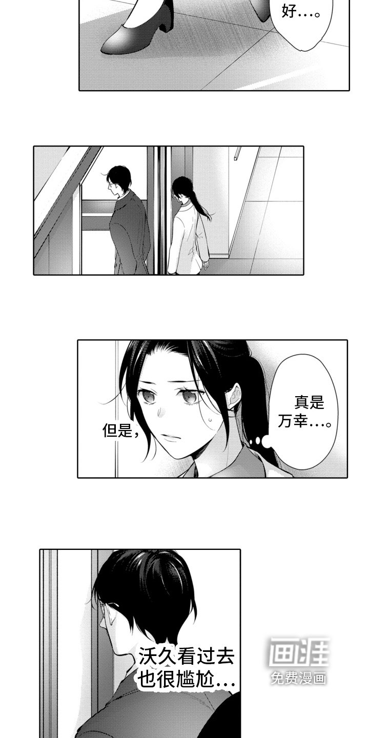 第14章：不要自己乱逛