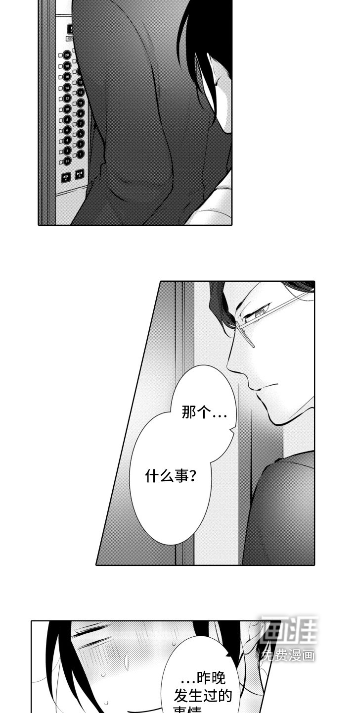 第14章：不要自己乱逛