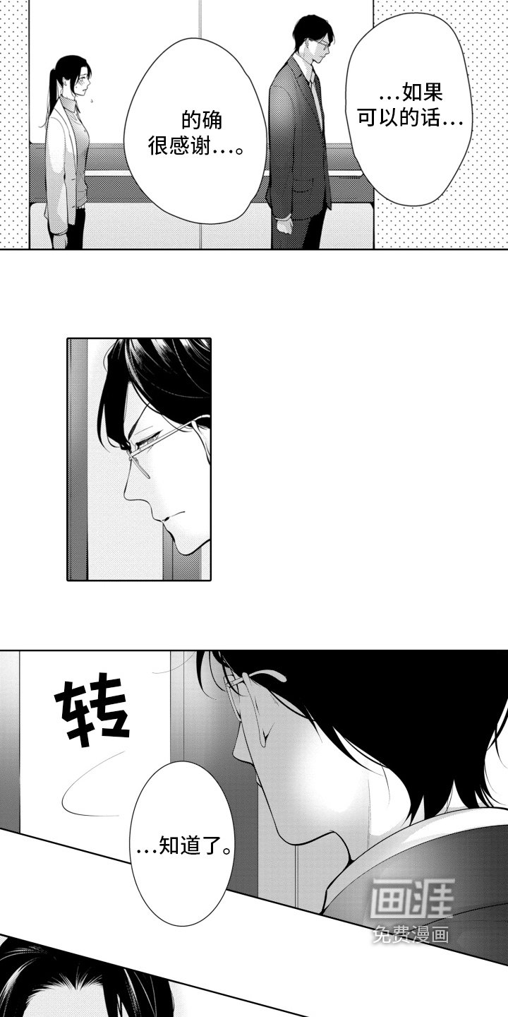 第14章：不要自己乱逛