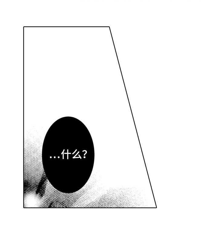 第14章：不要自己乱逛