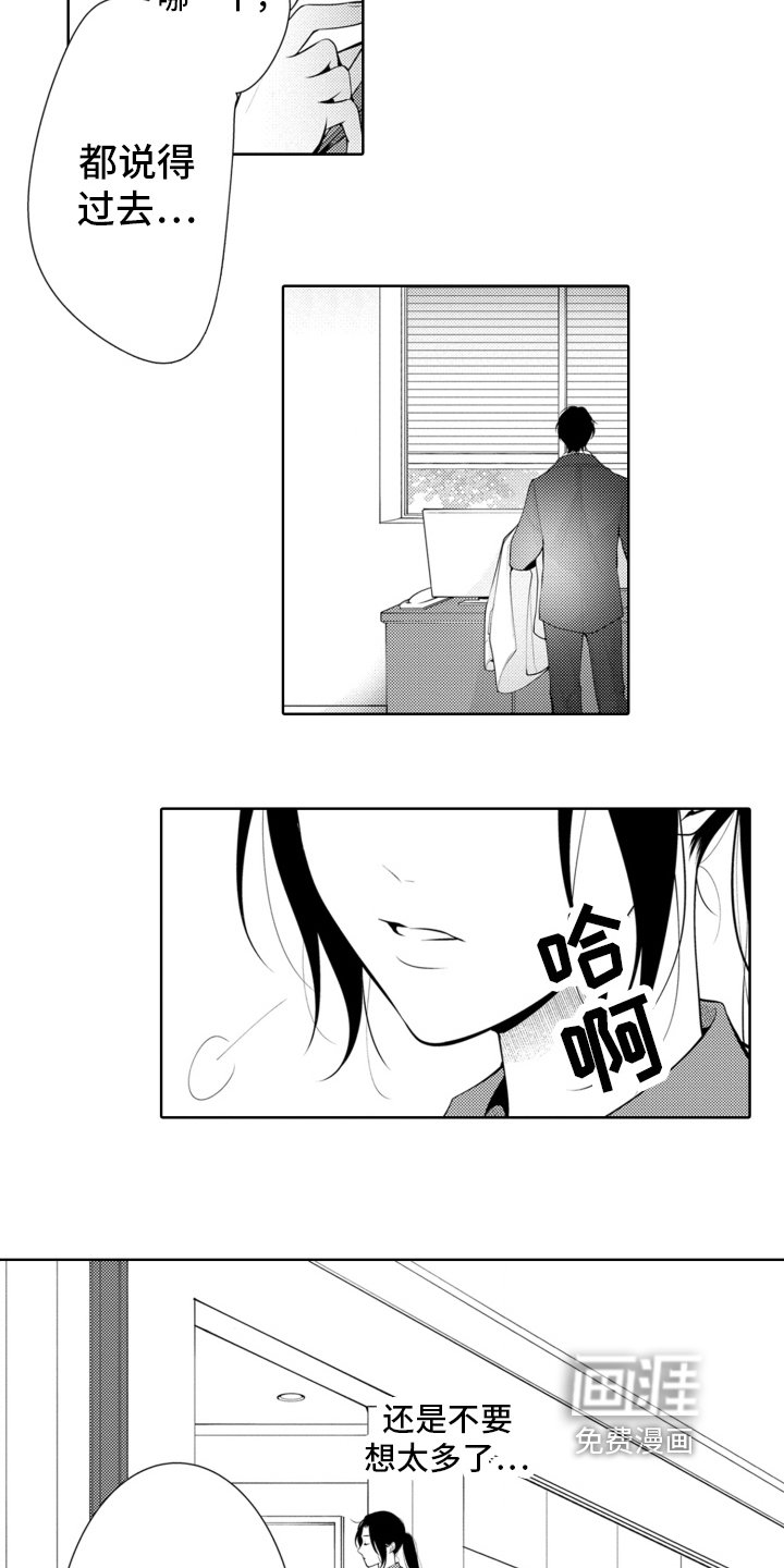第15章：数据消失
