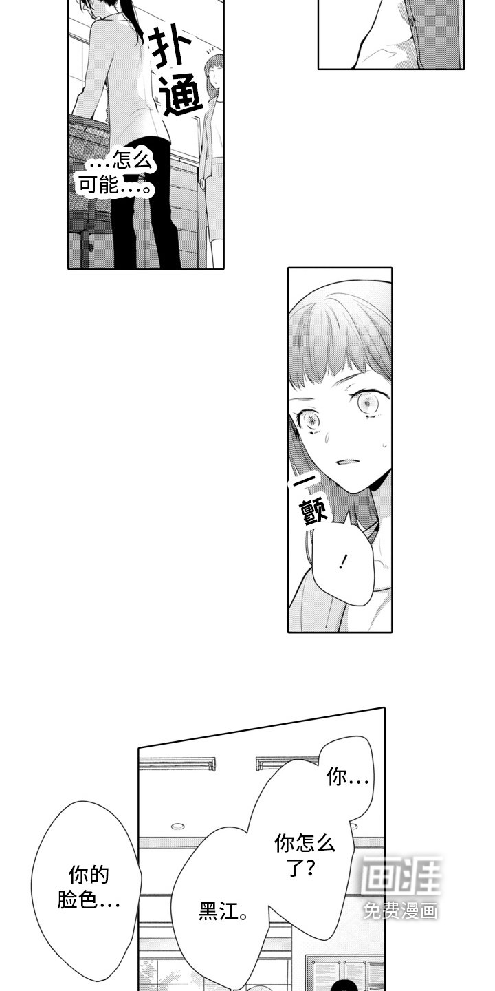 第15章：数据消失
