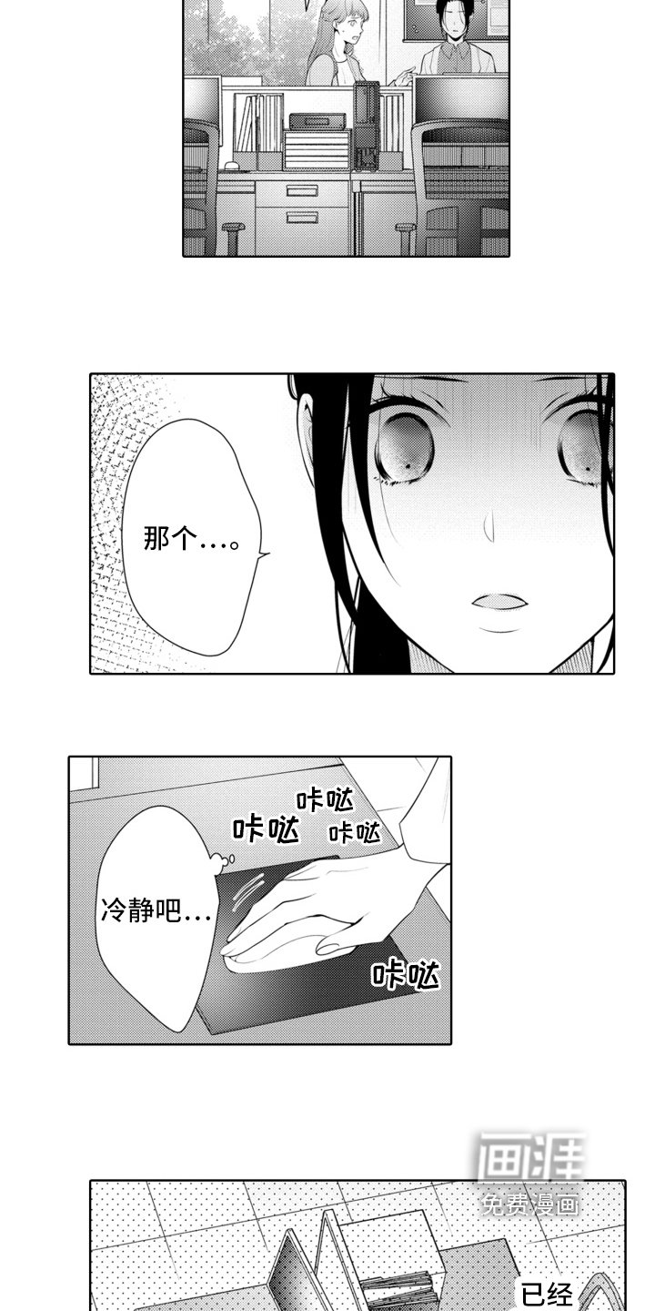 第15章：数据消失