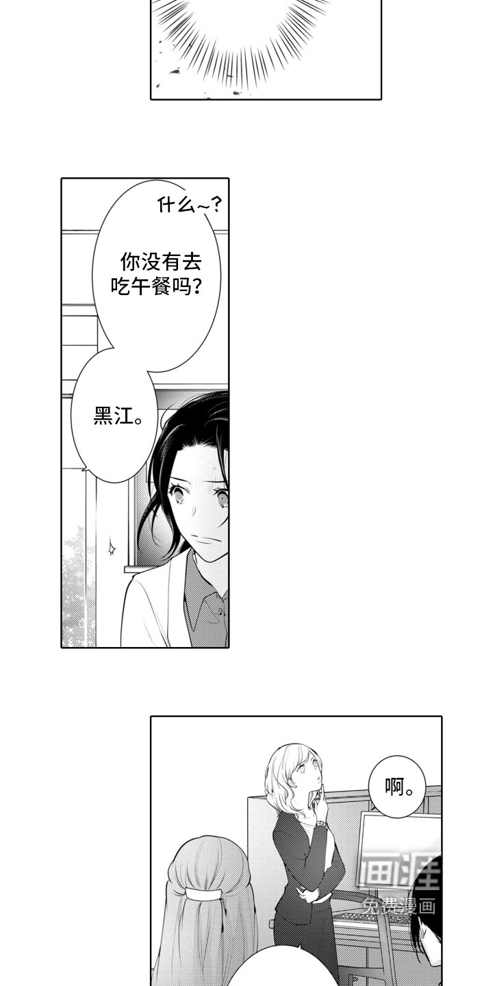 第15章：数据消失