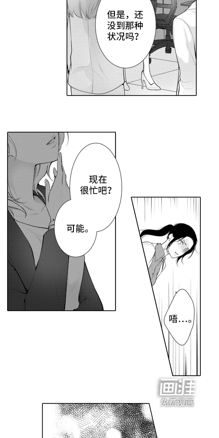 第15章：数据消失