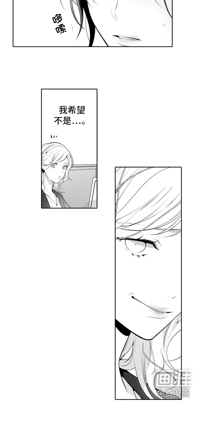 第15章：数据消失