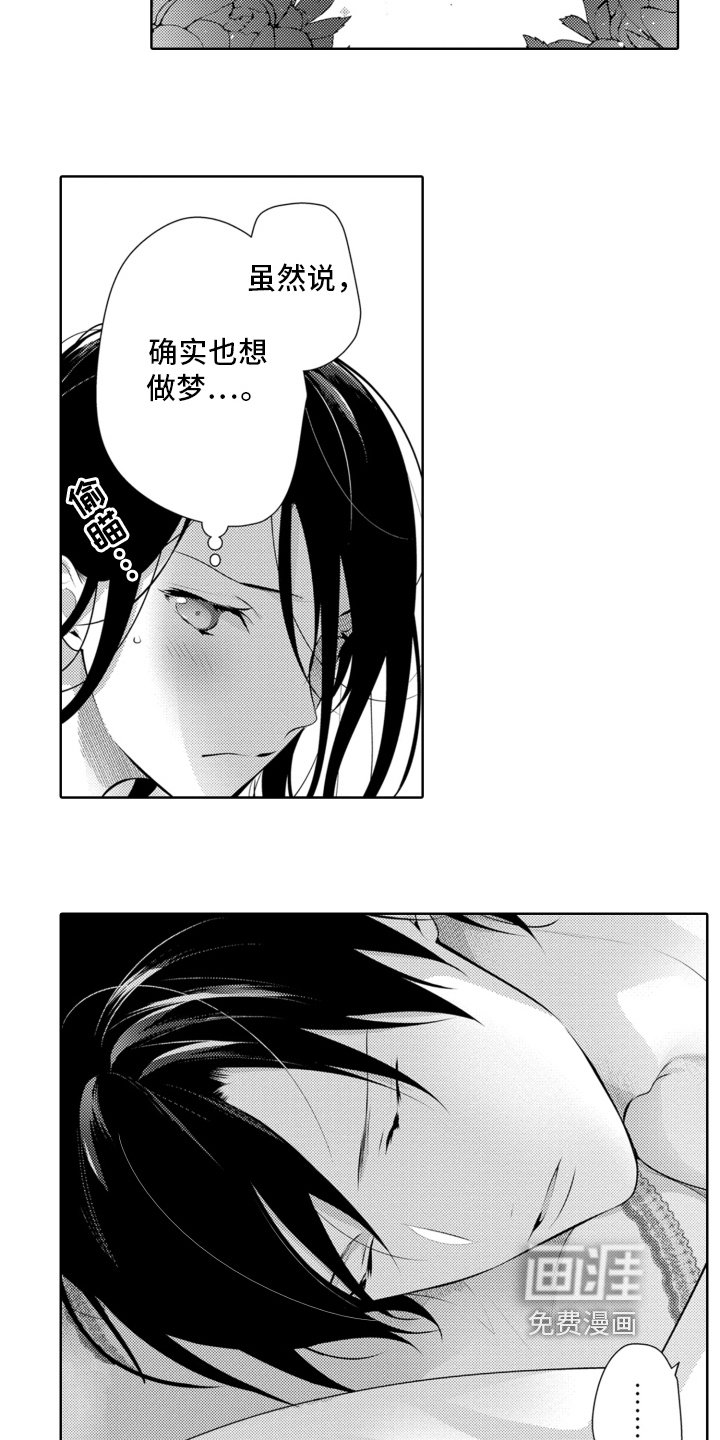 第17章：又回来了