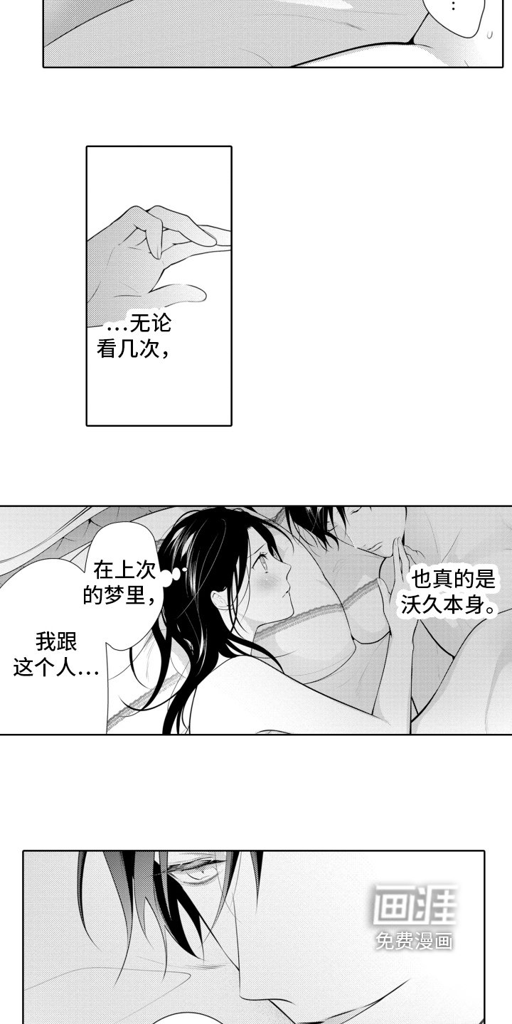 第17章：又回来了