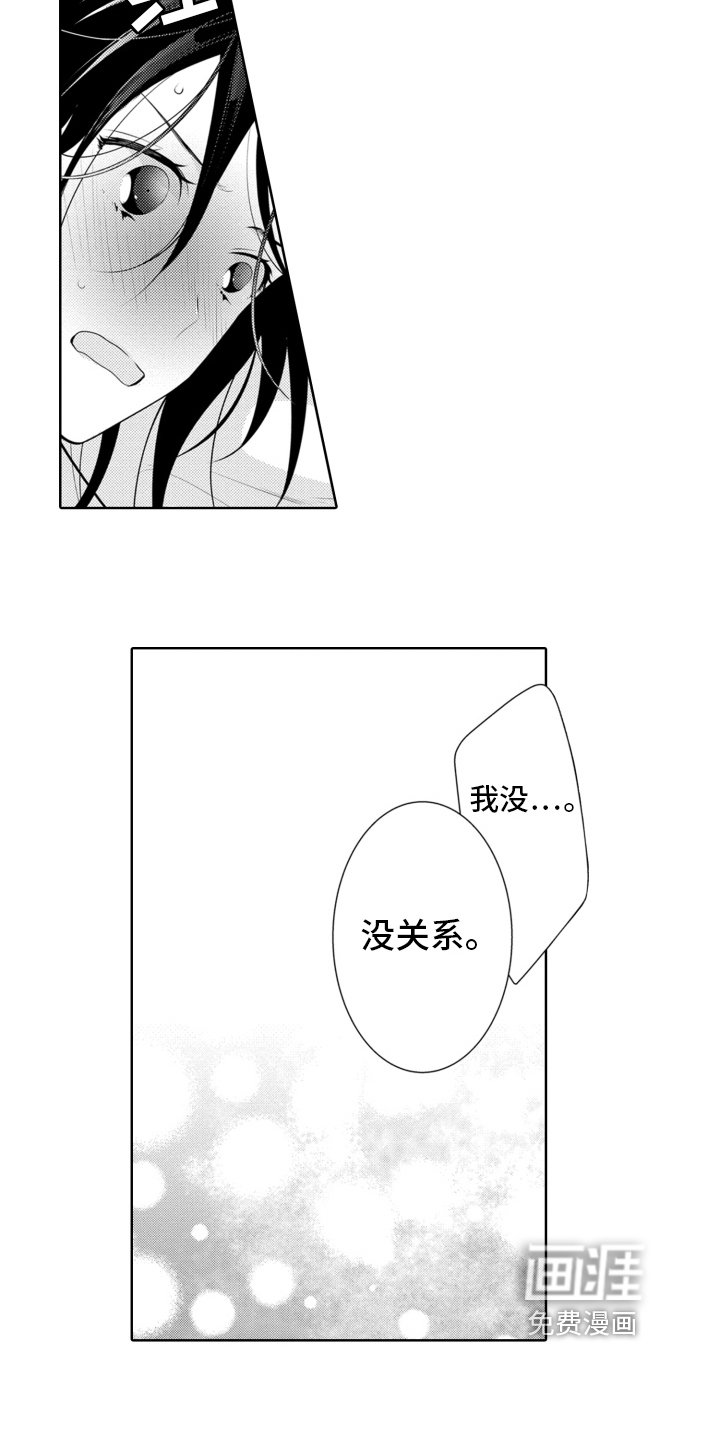 第17章：又回来了