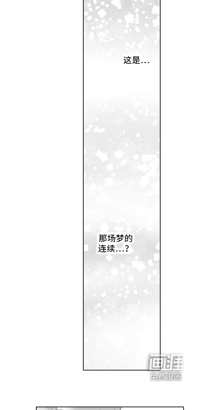 第17章：又回来了