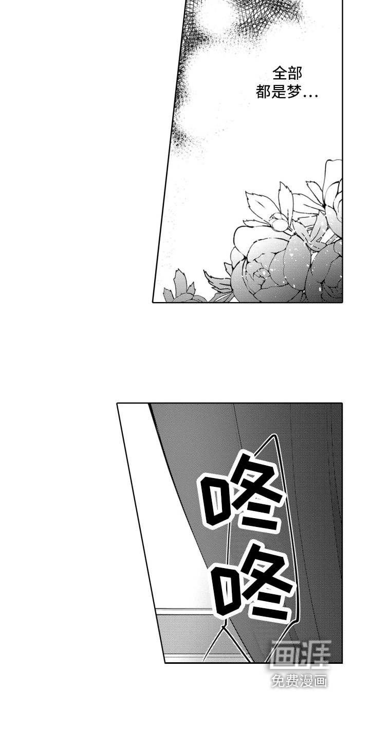第18章：急事