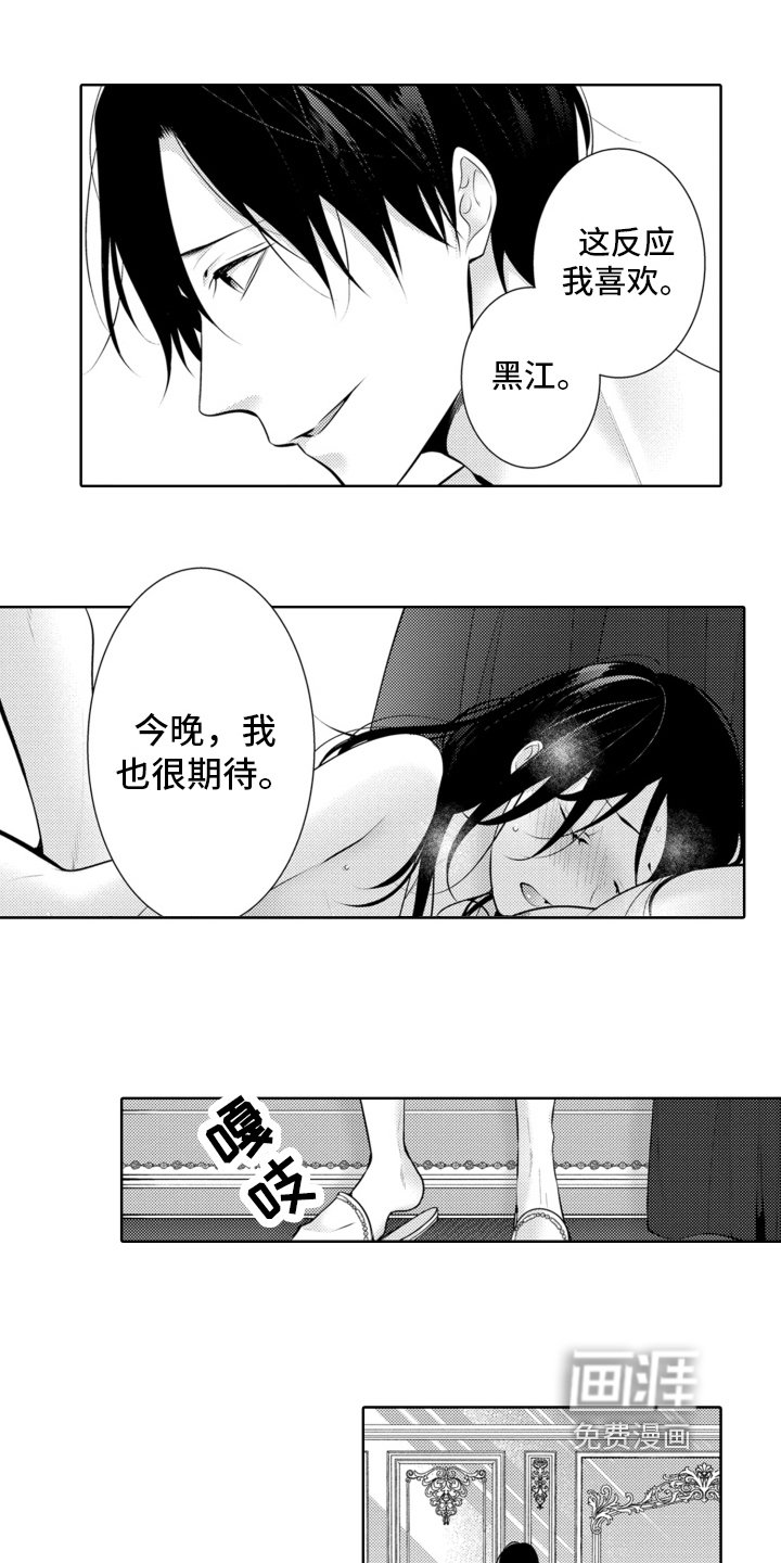 第18章：急事