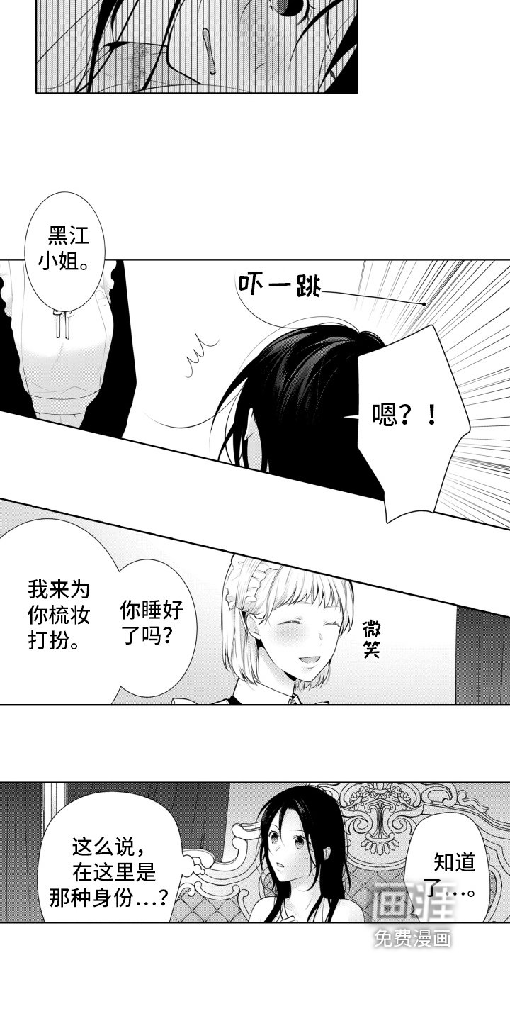第18章：急事