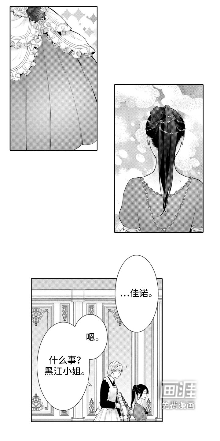 第18章：急事